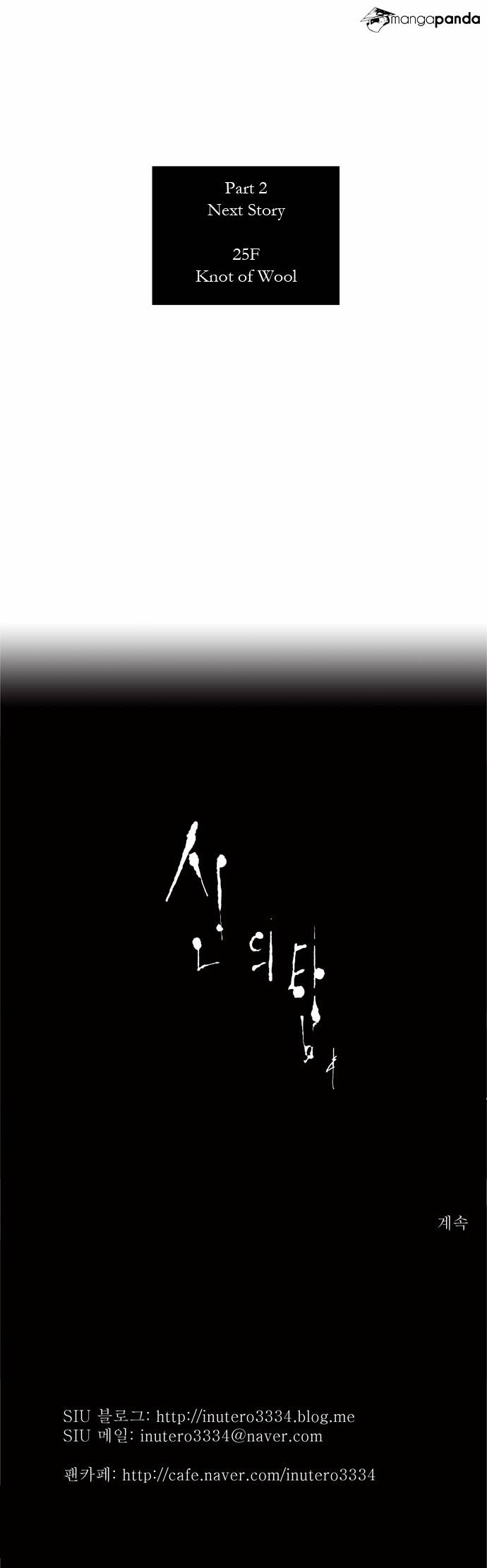 Tower of God Chapter 102 image 39